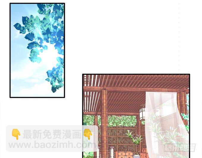 夜中水神-第71话