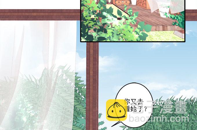 夜中水神-第71话