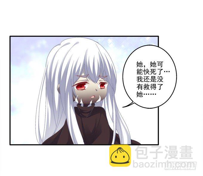 夜中水神-第71话