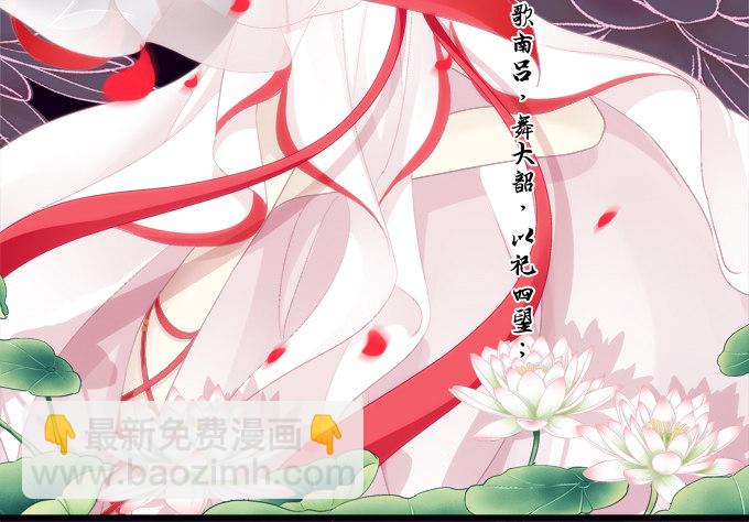 夜中水神-第71话