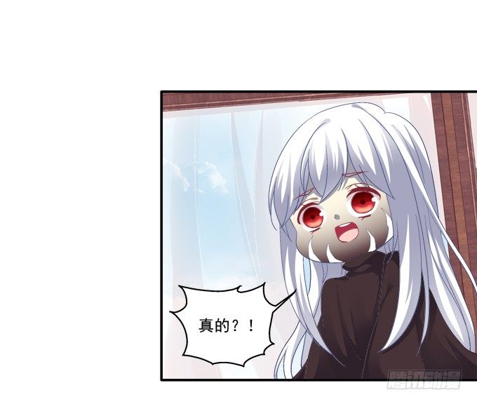 夜中水神-第71话