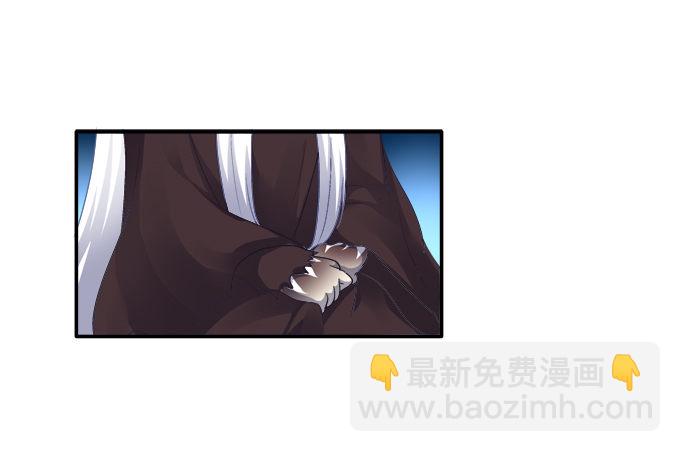 夜中水神-第71话