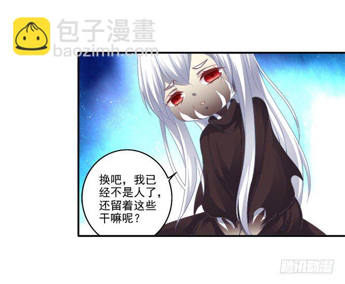 夜中水神-第71话