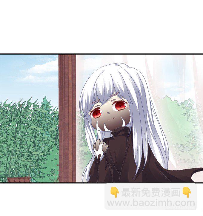 夜中水神-第71话