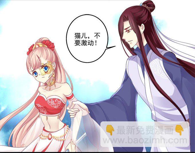 夜中水神-第71话