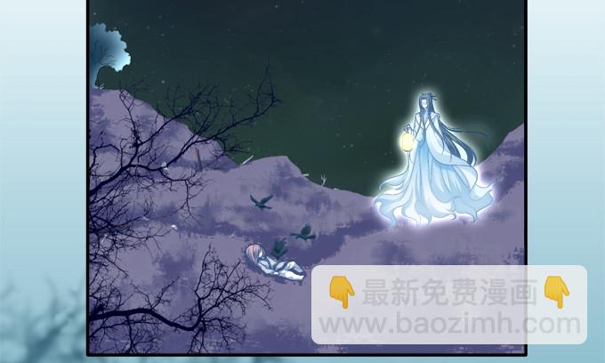 夜中水神-第71话