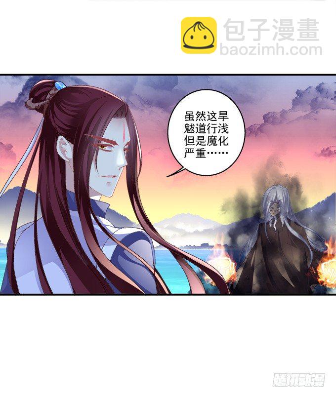 命中注定-第73话