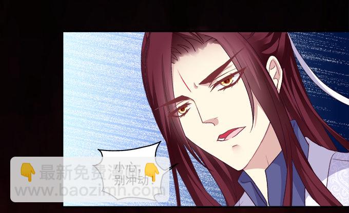 命中注定-第73话