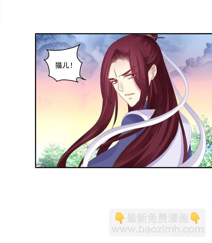 命中注定-第73话