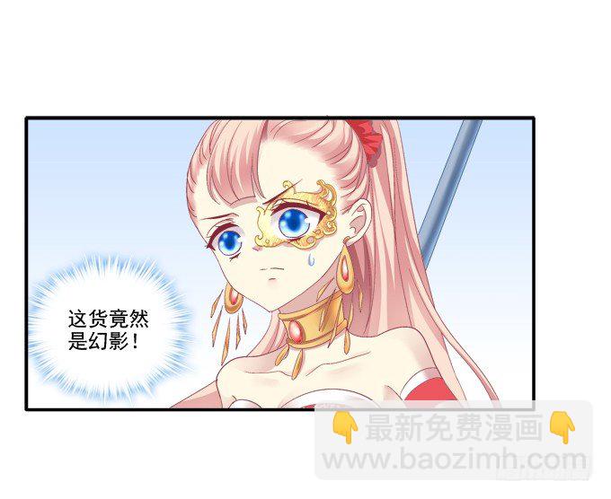 命中注定-第73话