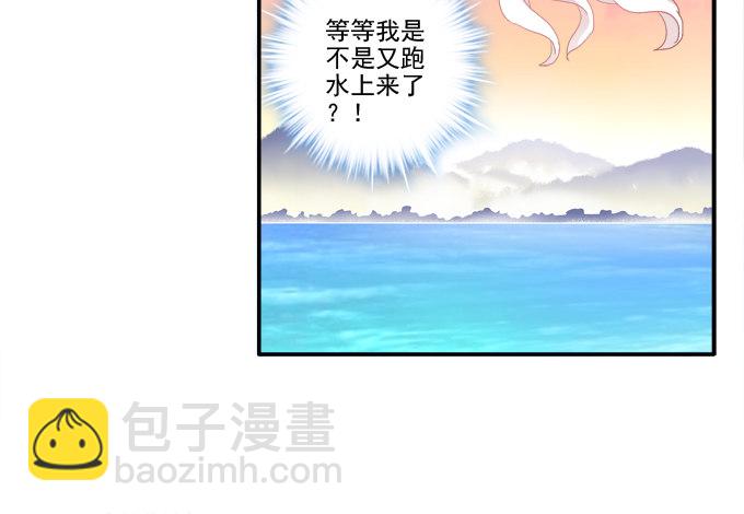 命中注定-第73话
