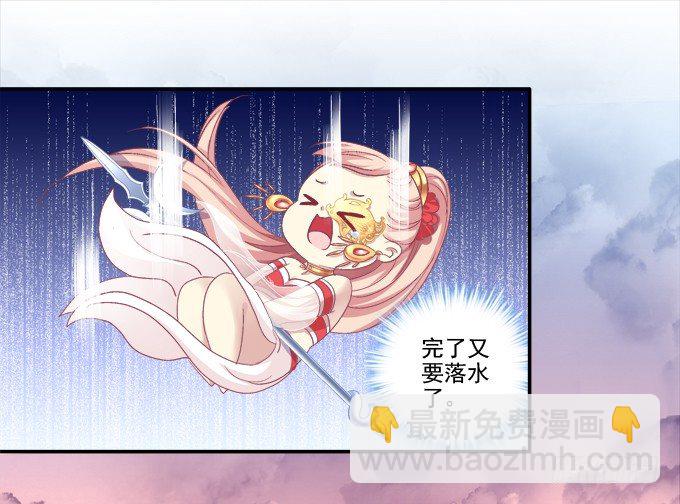 命中注定-第73话