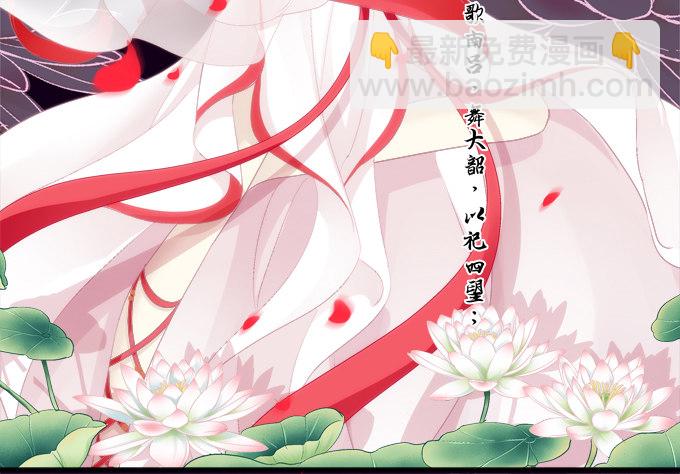 命中注定-第73话