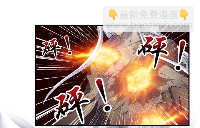 命中注定-第73话