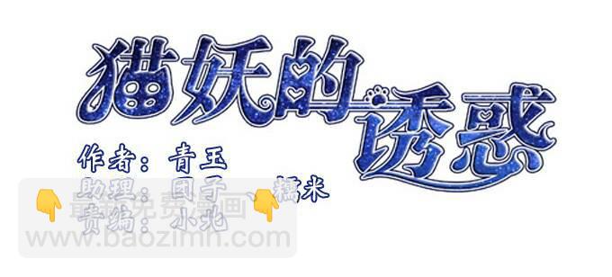 命中注定-第73话
