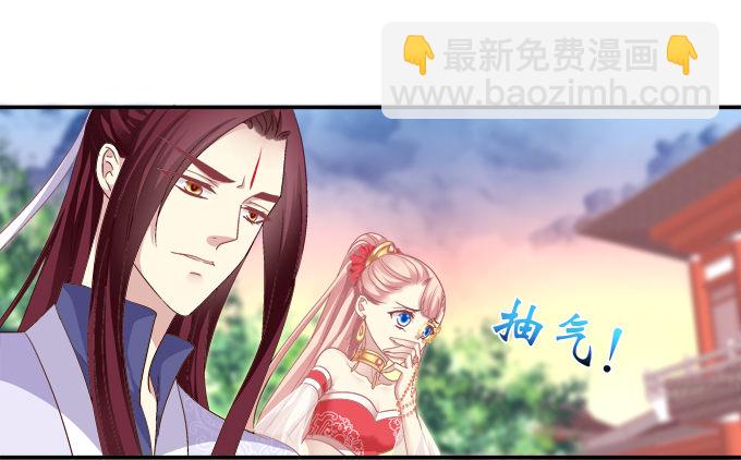 命中注定-第73话