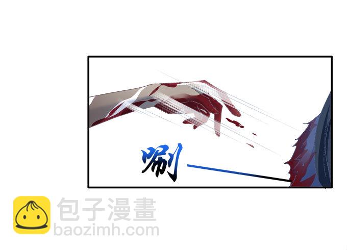 命中注定-第73话