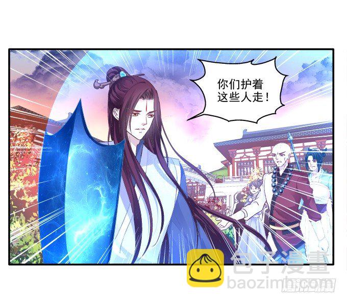 命中注定-第73话