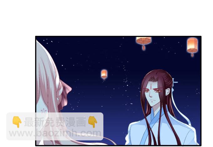 定情信物(1/2)-第75话