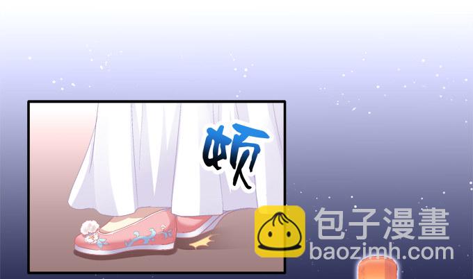 定情信物(1/2)-第75话
