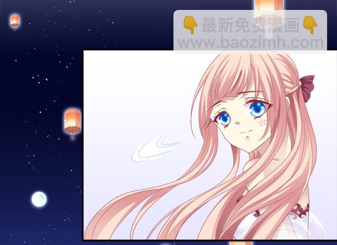 定情信物(1/2)-第75话