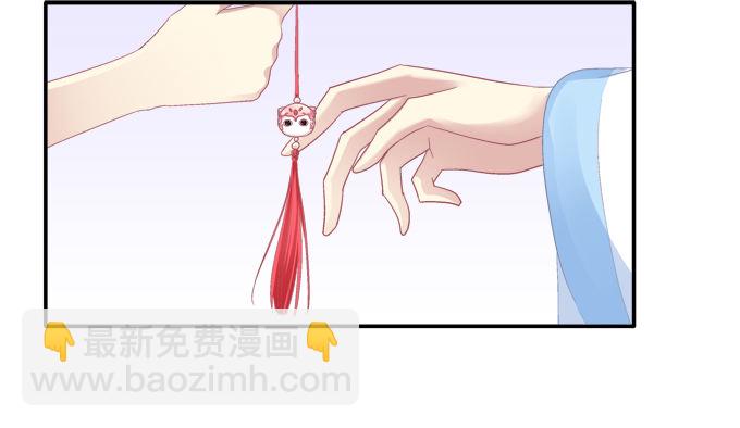 定情信物(1/2)-第75话