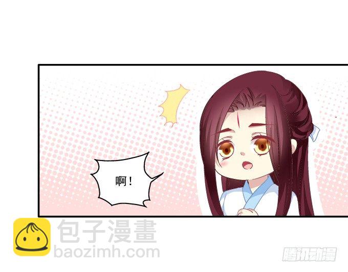定情信物(1/2)-第75话