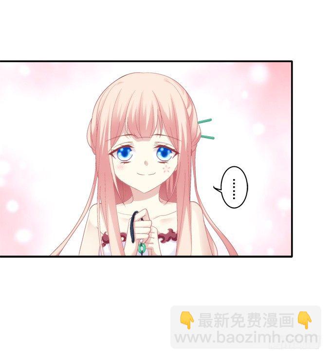 定情信物(1/2)-第75话