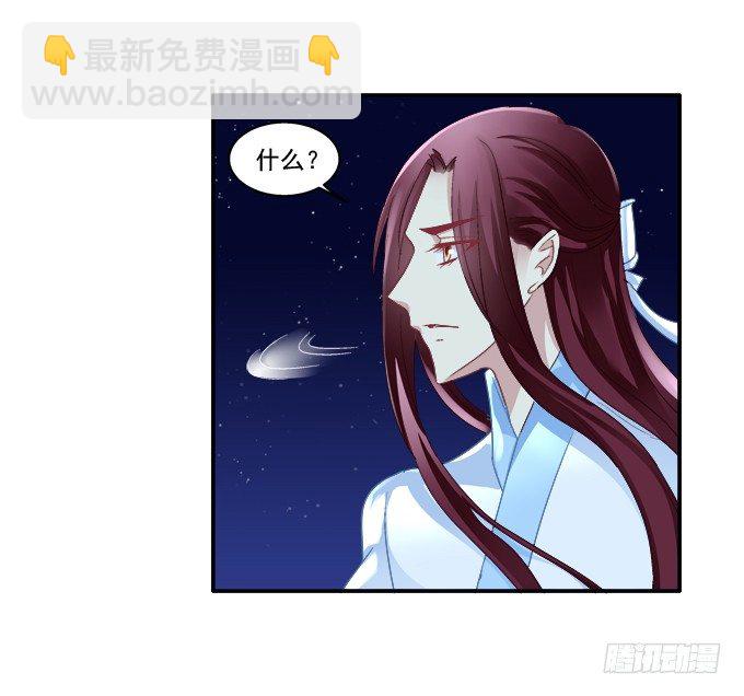 定情信物(1/2)-第75话