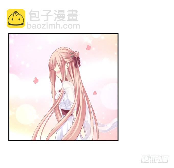 定情信物(1/2)-第75话