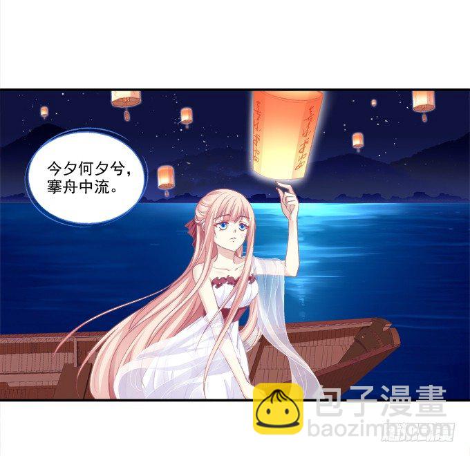 定情信物(1/2)-第75话