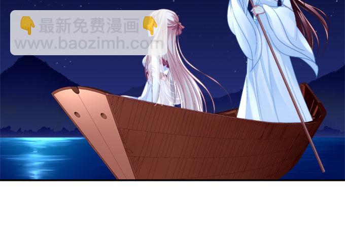 定情信物(1/2)-第75话