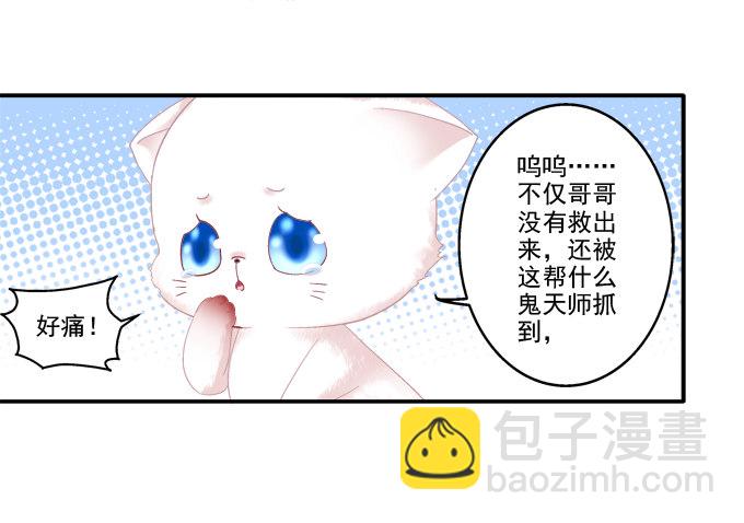 春心萌动(1/2)-第77话