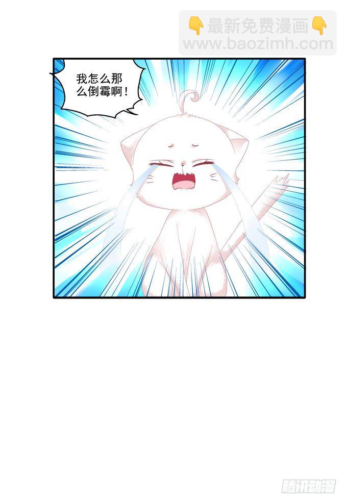 春心萌动(1/2)-第77话