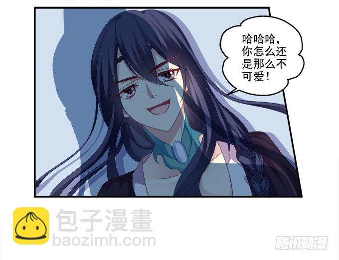 春心萌动(1/2)-第77话