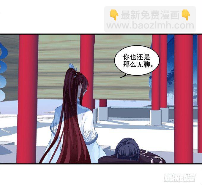 春心萌动(1/2)-第77话