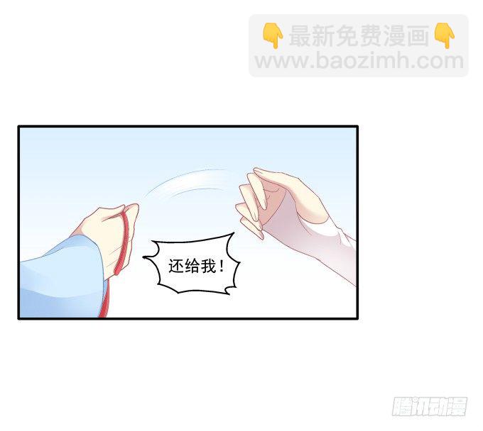 春心萌动(1/2)-第77话
