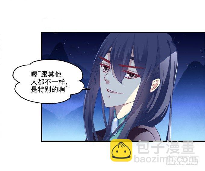 春心萌动(1/2)-第77话
