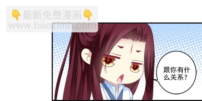 春心萌动(1/2)-第77话