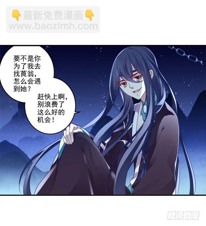 春心萌动(1/2)-第77话