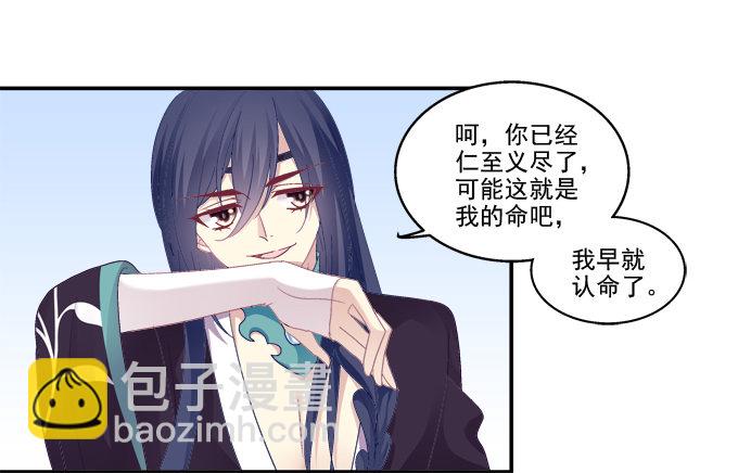 春心萌动(1/2)-第77话
