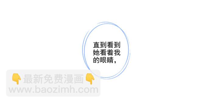 春心萌动(1/2)-第77话
