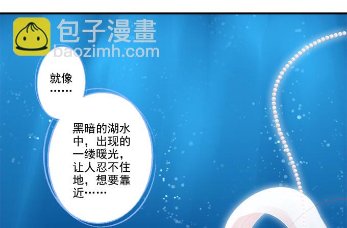 春心萌动(1/2)-第77话