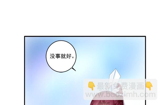 卿卿我我(1/2)-第79话