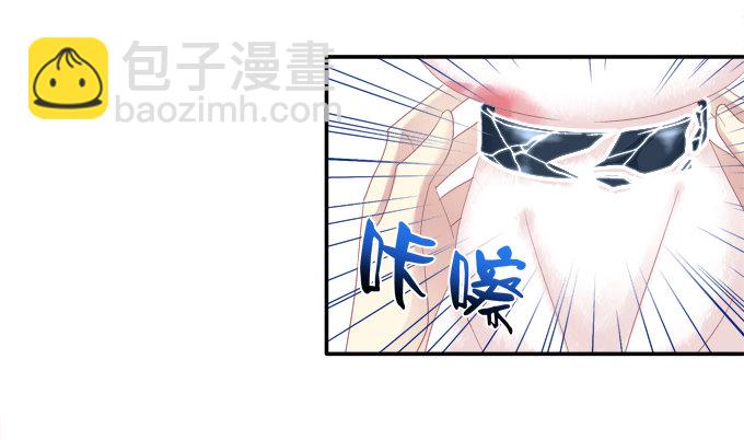 卿卿我我(1/2)-第79话