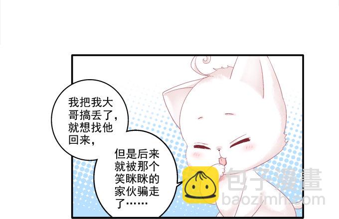 卿卿我我(1/2)-第79话