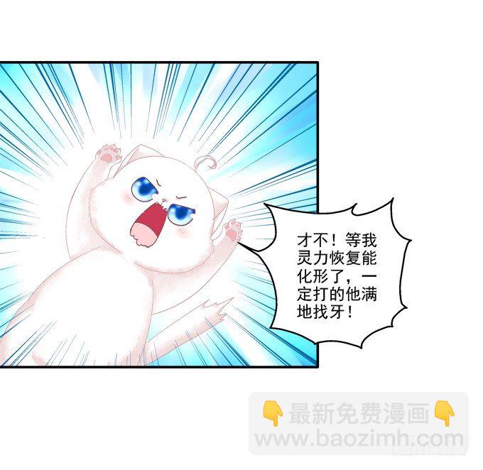 卿卿我我(1/2)-第79话