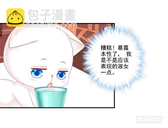 卿卿我我(1/2)-第79话
