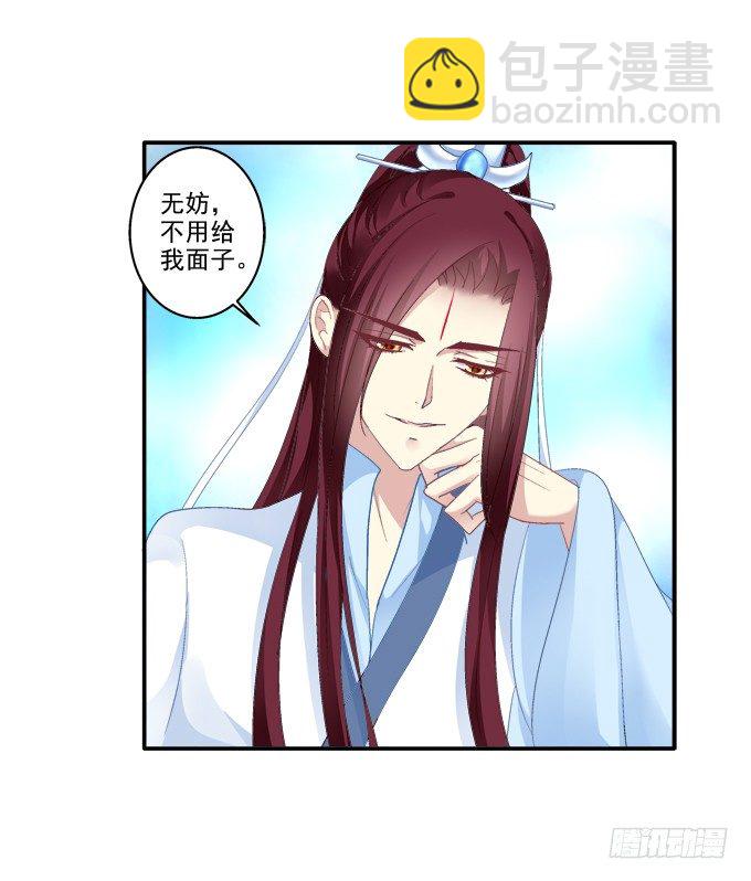 卿卿我我(1/2)-第79话
