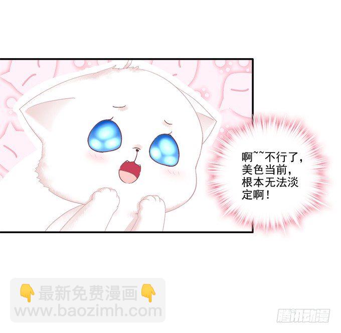 卿卿我我(1/2)-第79话